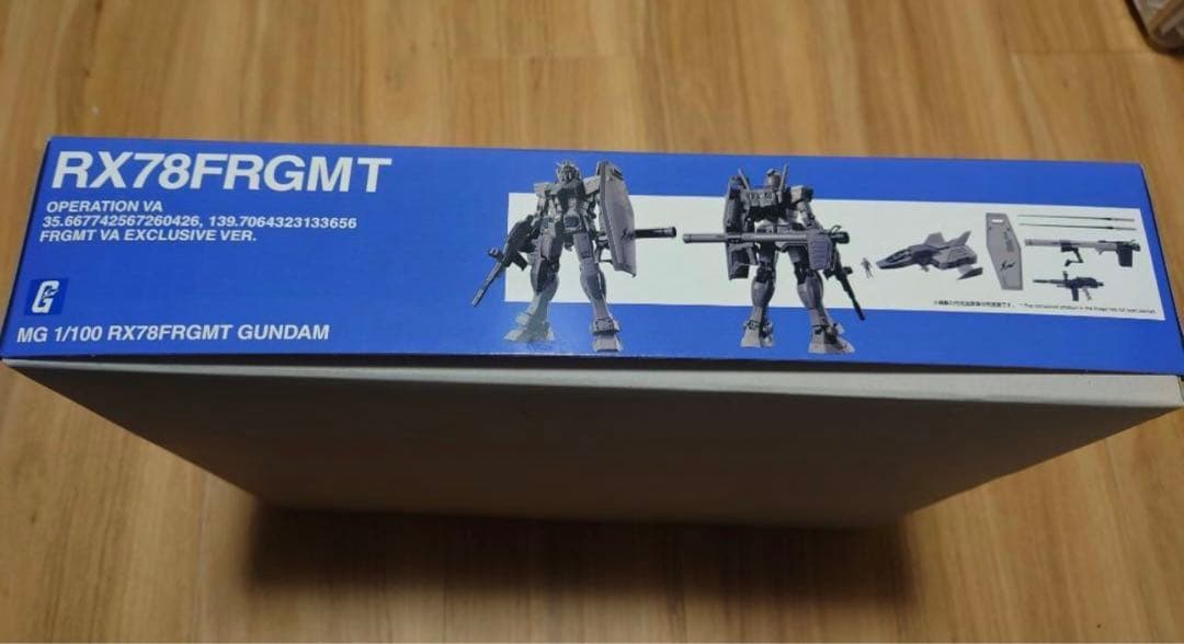 3点セット GUNDAM45FRGMT 藤原ヒロシ 限定
