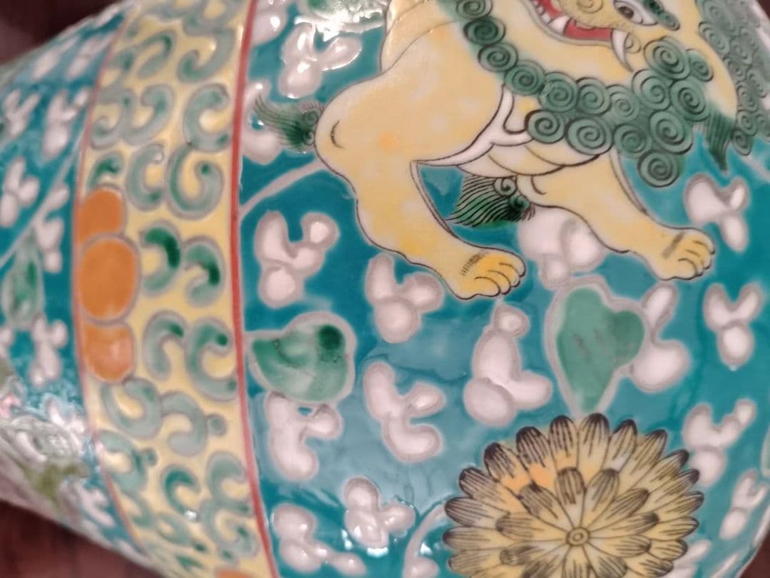 中国古美術品 清康熙緑地着花獅子紋魚尾瓶 工芸品 置物