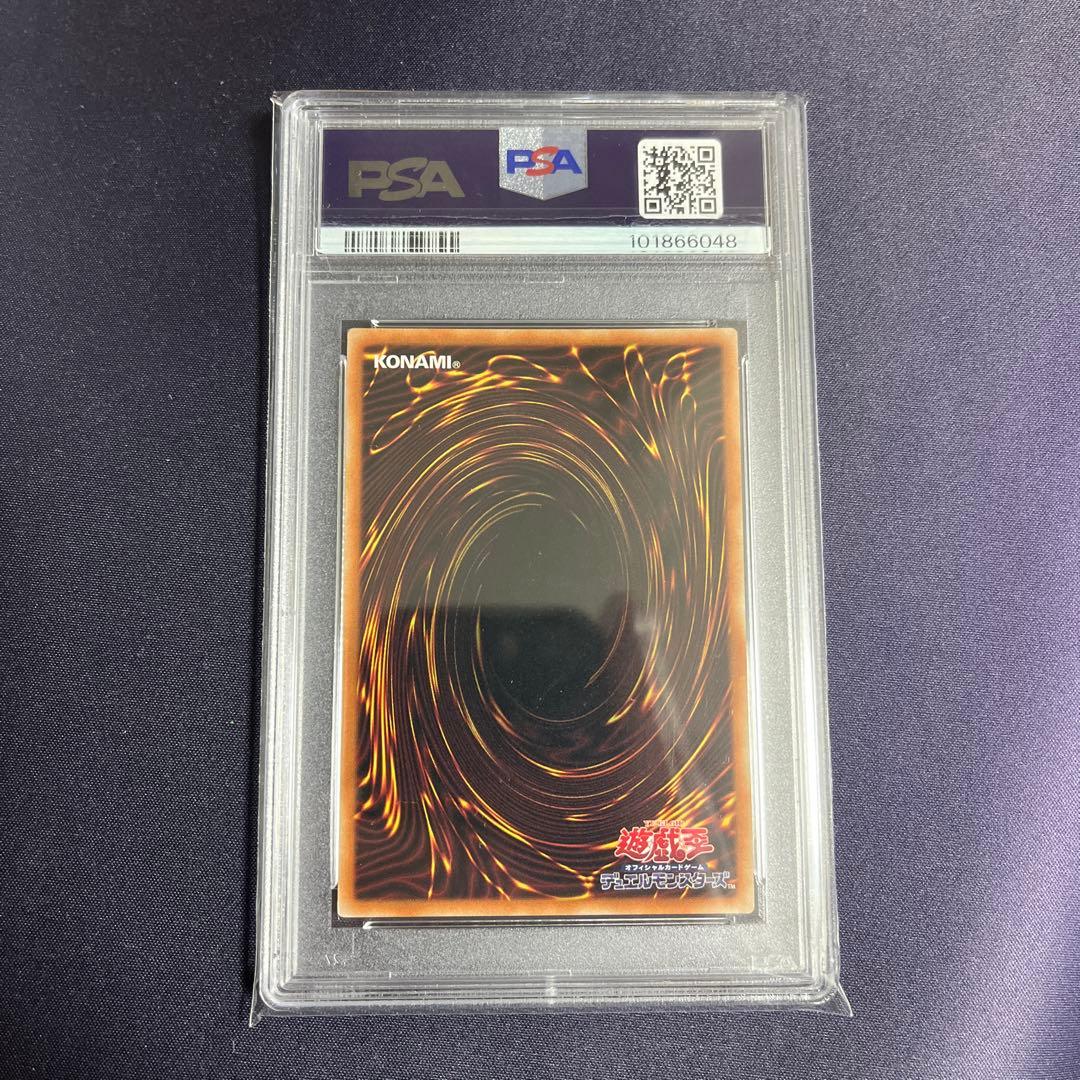 青眼の白龍 プリズマ psa10 遊戯王 ブルーアイズホワイトドラゴン