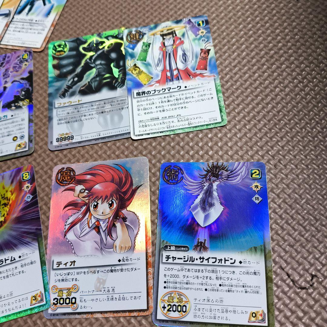 □激レア□金色のガッシュベル 引退品 激レア多数