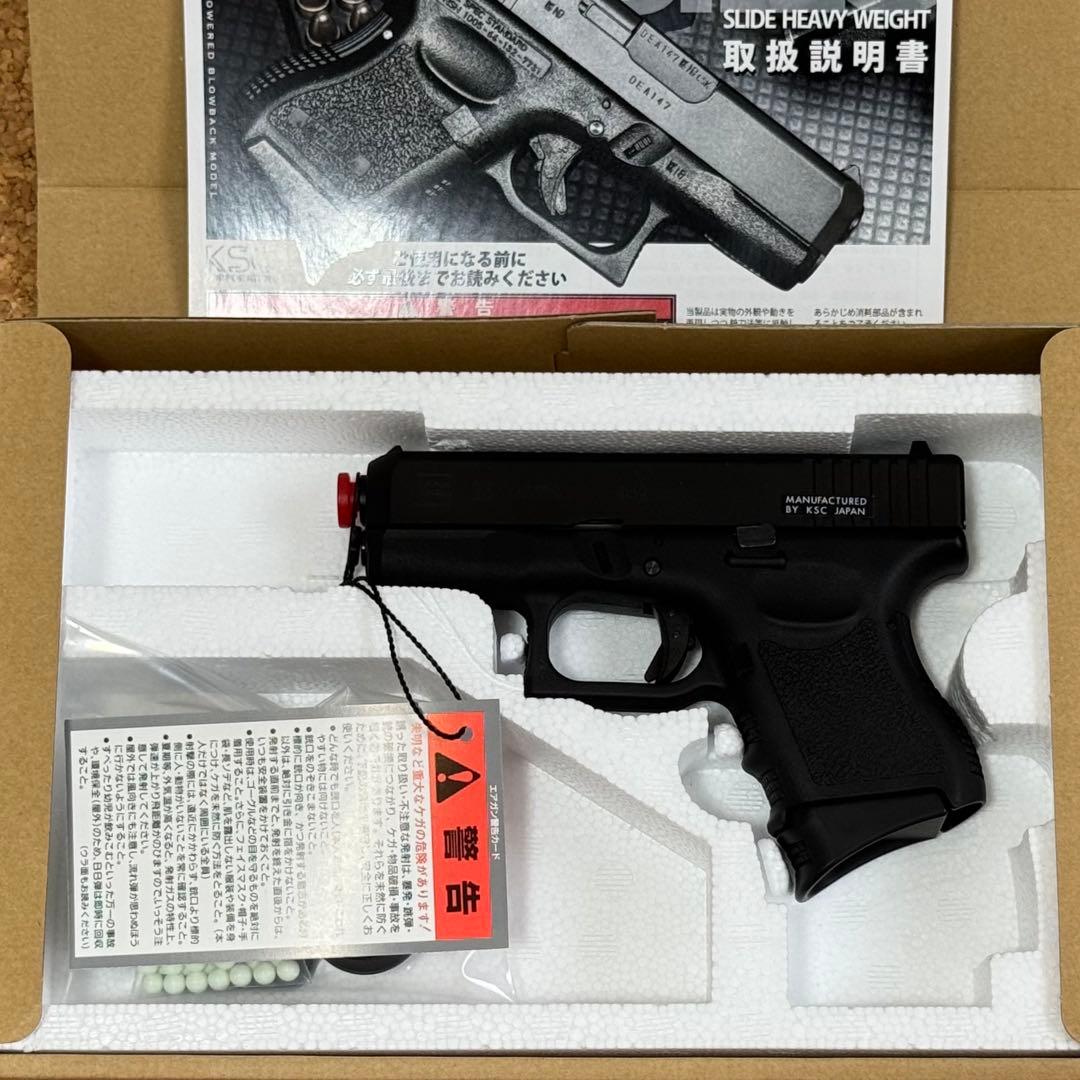 KSC G26 スライドヘヴィウェイト
