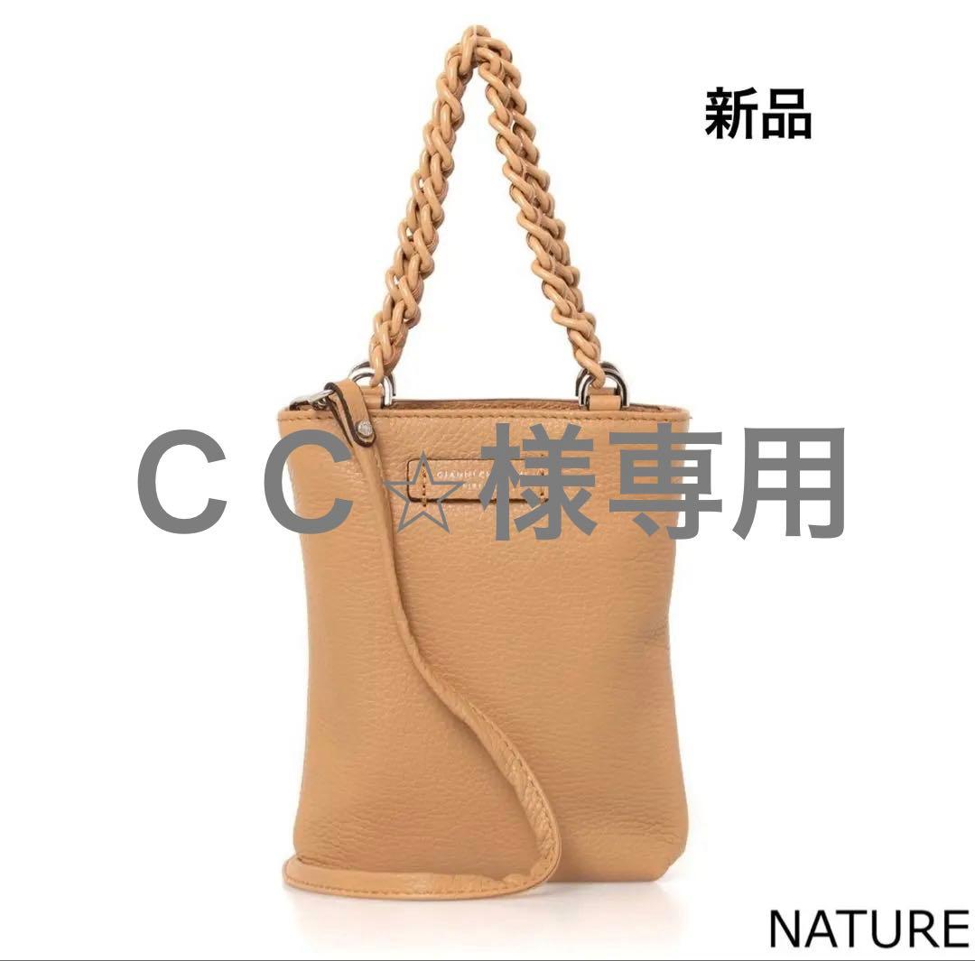 【新品】GIANNICHIARINI CAMILLAショルダーバッグ