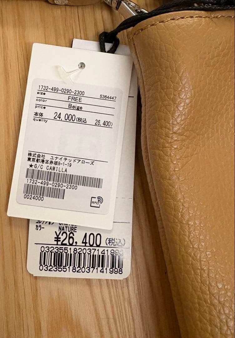 【新品】GIANNICHIARINI CAMILLAショルダーバッグ