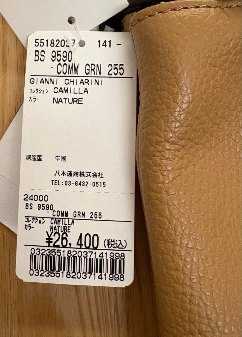 【新品】GIANNICHIARINI CAMILLAショルダーバッグ