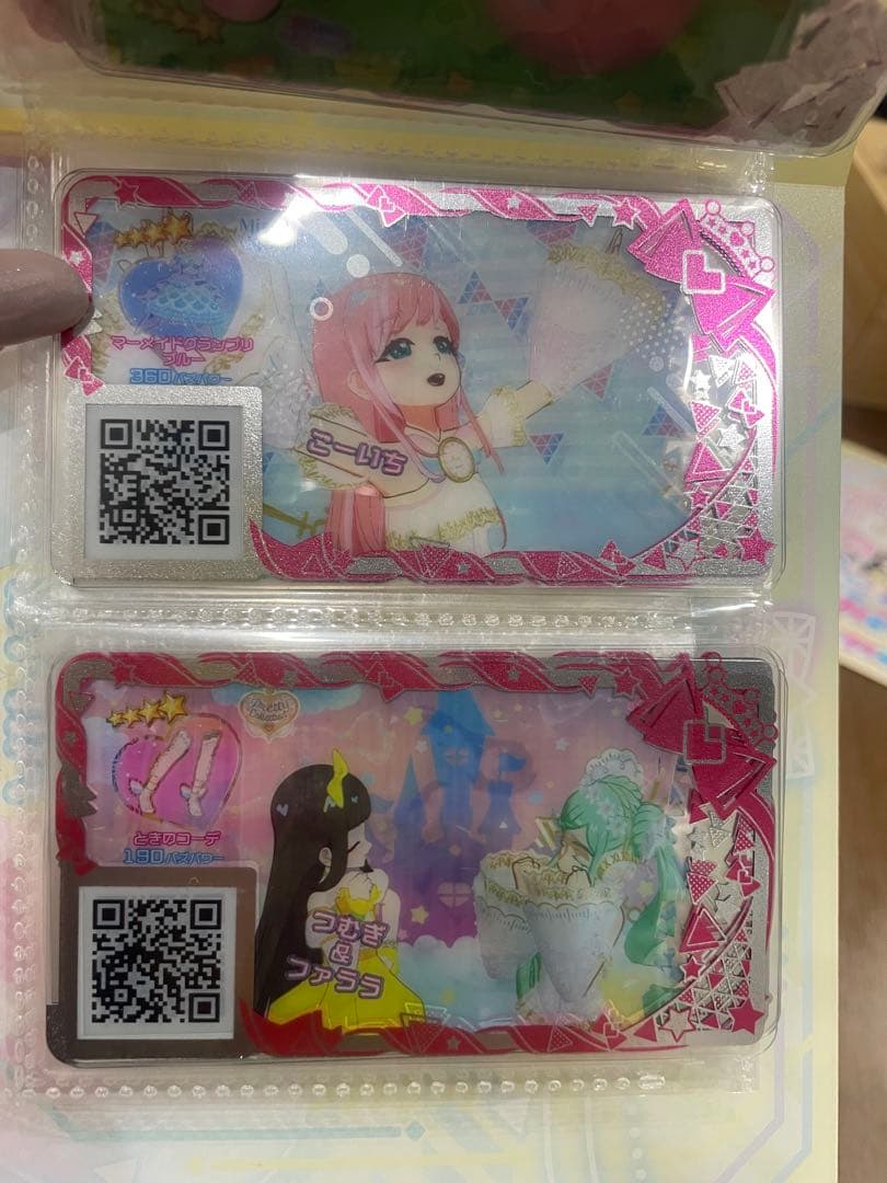 アイプリ　引退品　まとめ売り