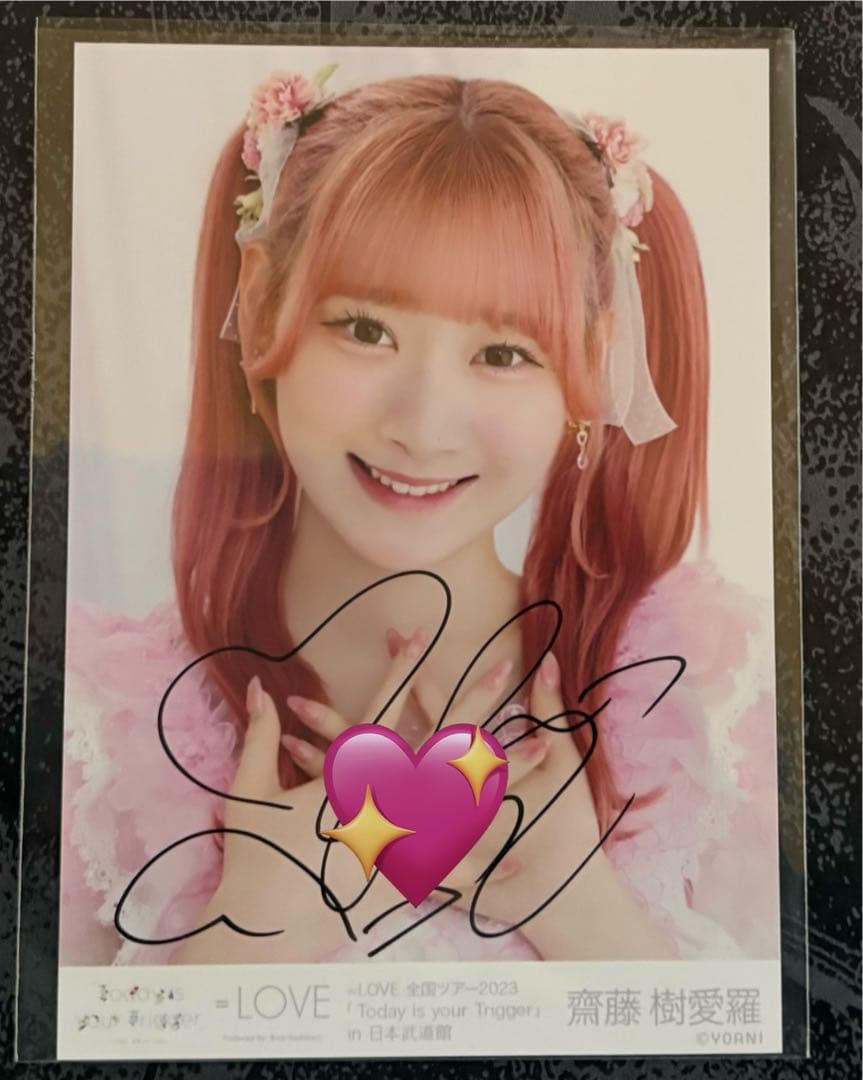 イコラブ　齋藤樹愛羅　2023年ツアー　武道館衣装　メンカラ　直筆　ヨリ