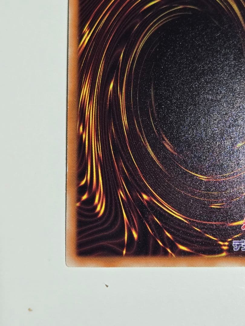 ナチュルビースト　DTC シークレット