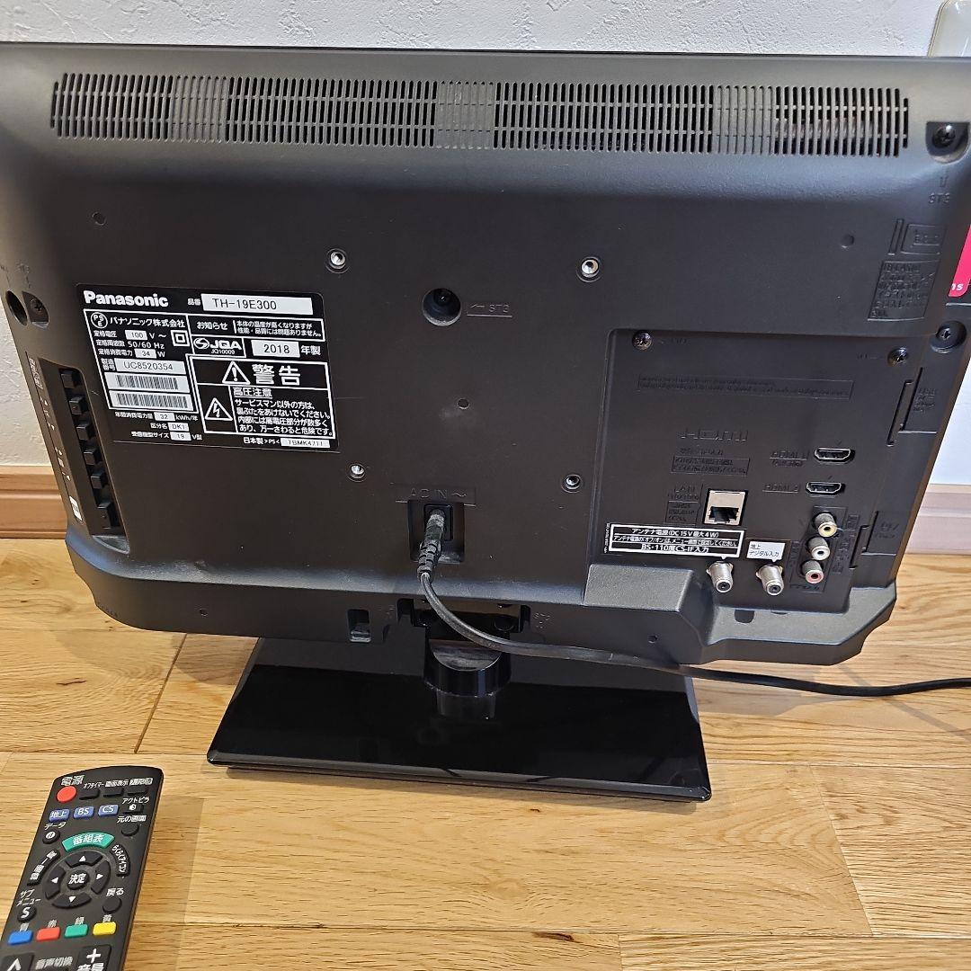 Panasonic 液晶テレビ 19V型　TH-19E300