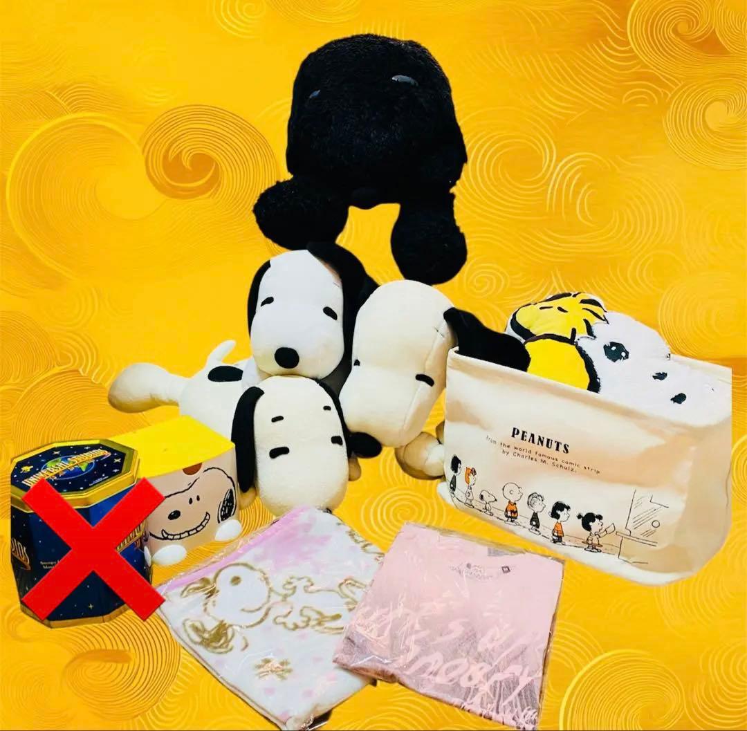 スヌーピー グッズまとめ売り　ぬいぐるみセット　雑貨　Tシャツ　お値下げ中