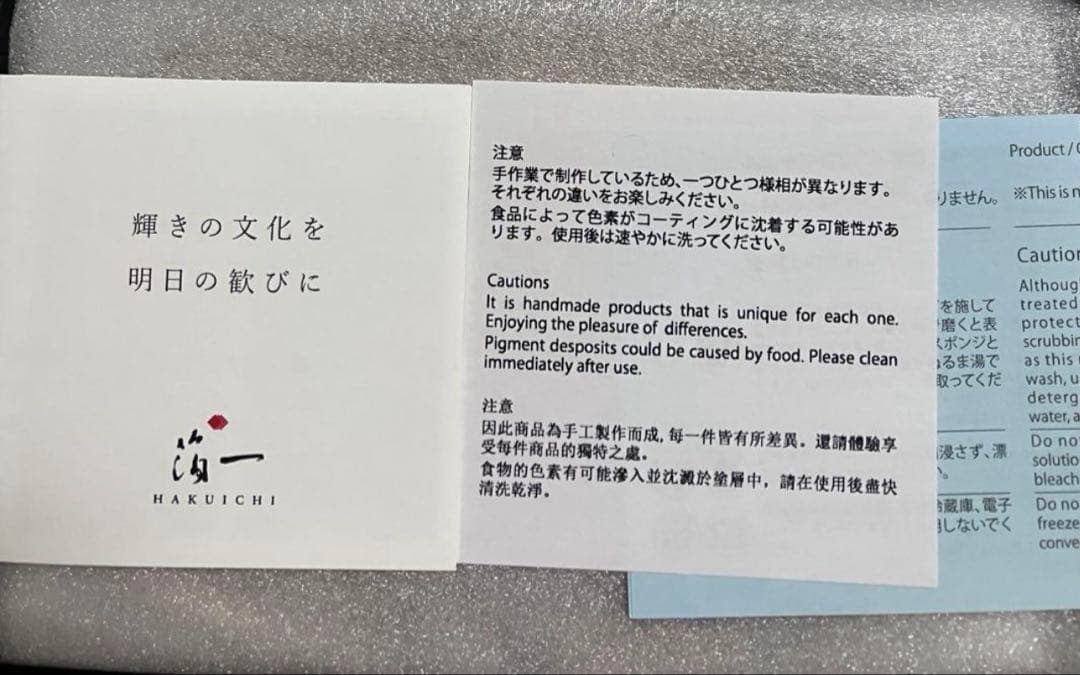 万博　ミャクミャク　金箔 箔名画 ガラストレー　小皿　大阪万博 会場限定