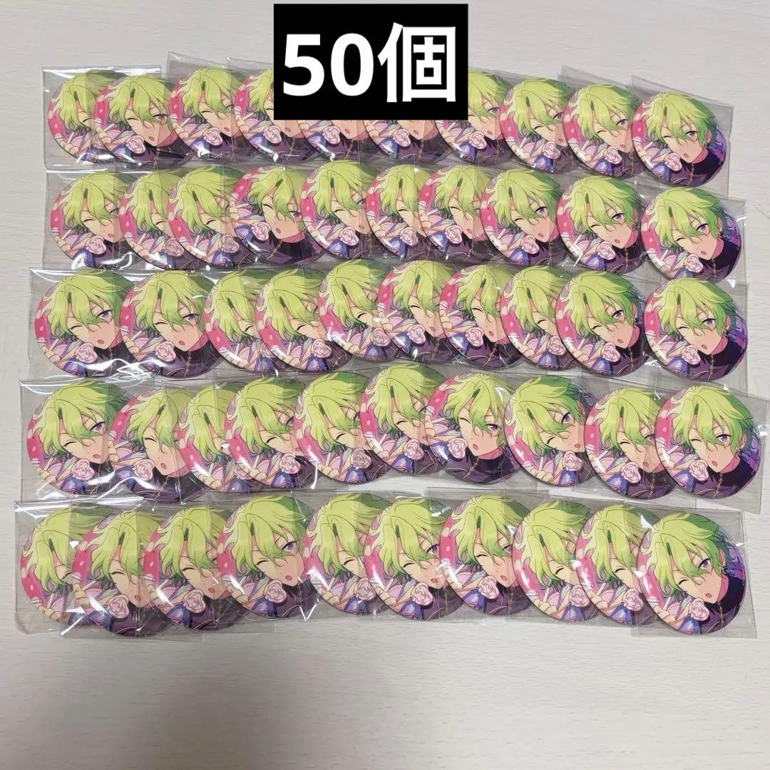 あんスタ　テーマスカウト　缶バッジ　巴日和　50個　日和