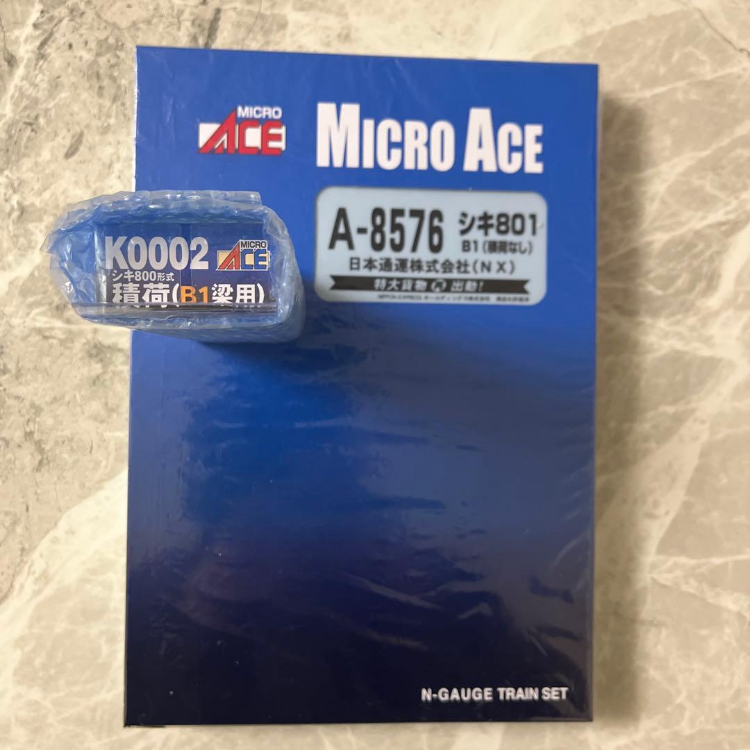 新品未開封　マイクロエース　A8576 シキ801 B1（積荷なし）＋積荷セット