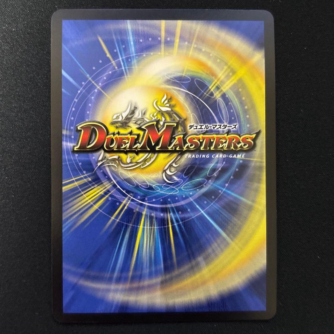 【匿名・追跡あり、翌日発送】偽りの希望 鬼丸「終斗」 金トレジャー