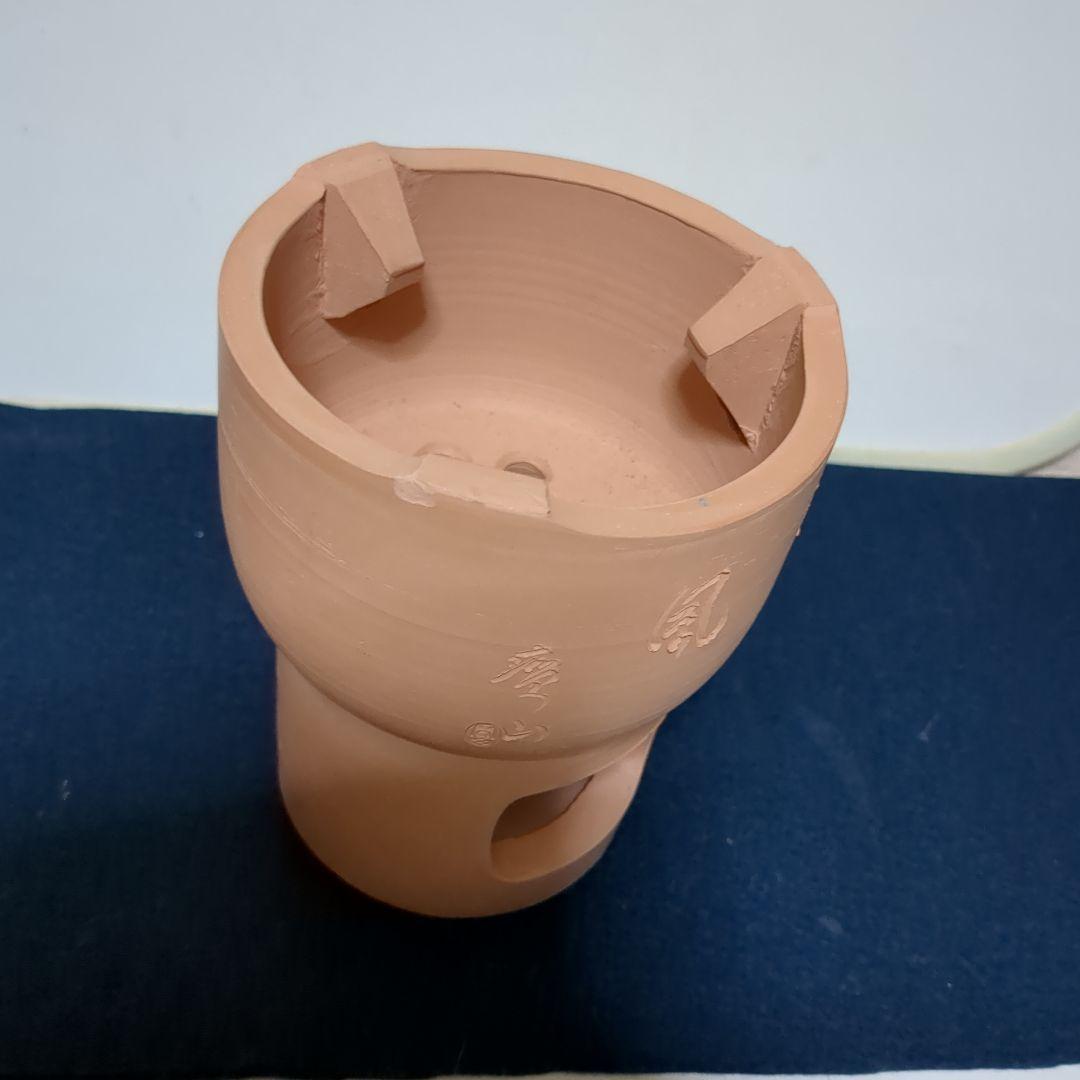 煎茶道具　重ね涼炉　　寶山/造