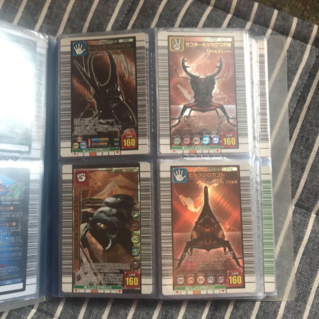 ムシキング　手に入らないカード