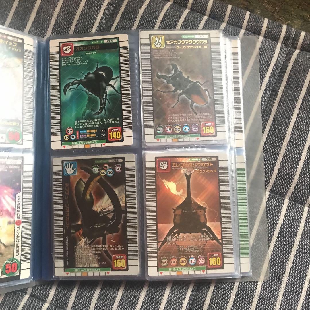 ムシキング　手に入らないカード