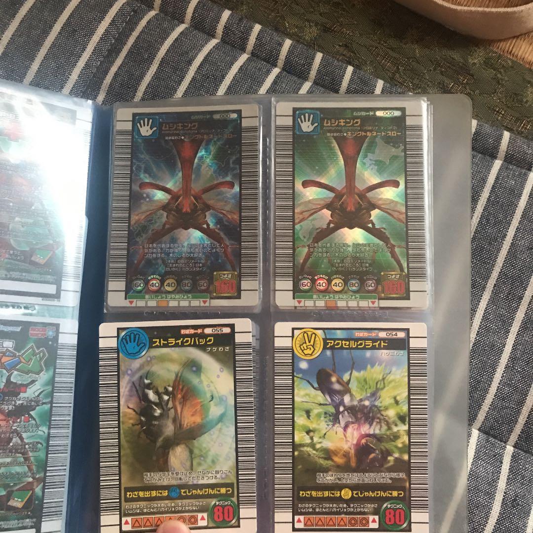 ムシキング　手に入らないカード