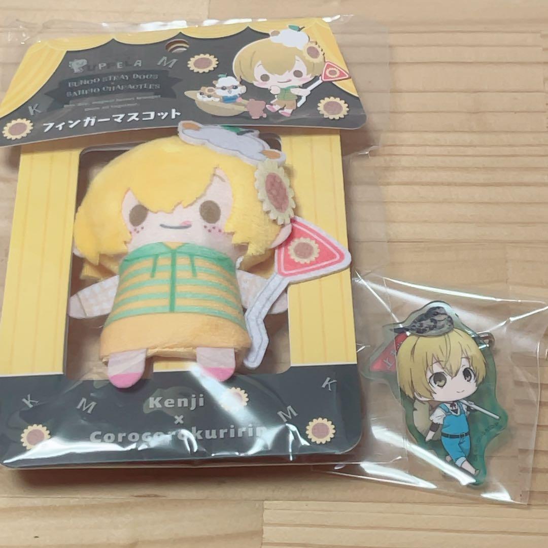 文スト 宮沢賢治 フィンガーマスコット クリップセット