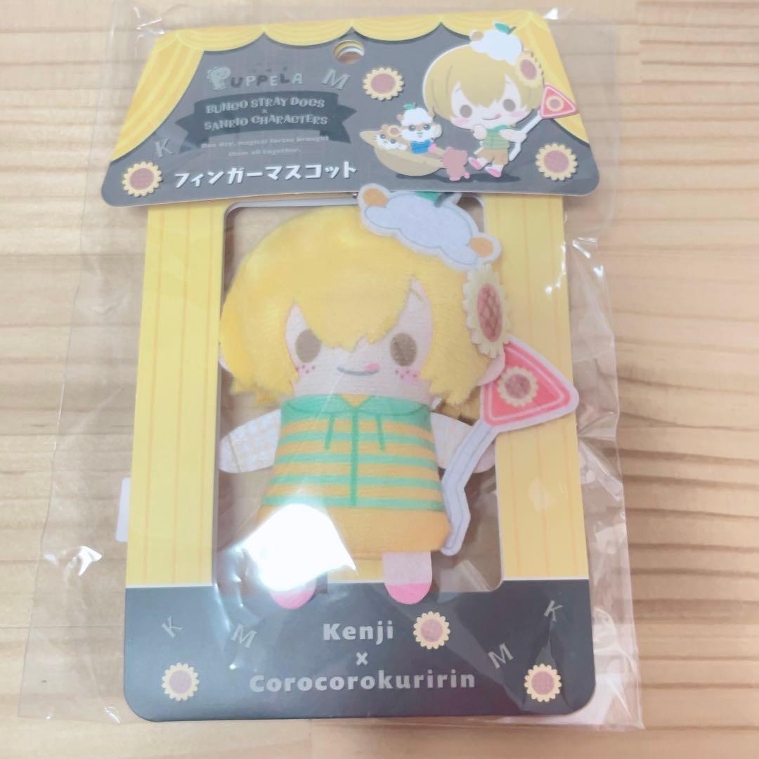 文スト 宮沢賢治 フィンガーマスコット クリップセット