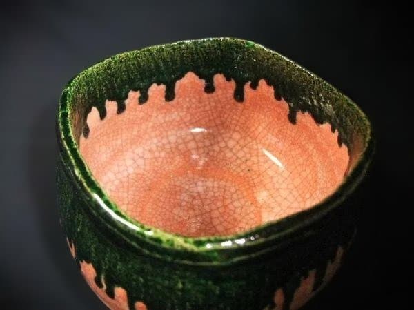 佐々木虚室 帰来窯 赤織部 沓形 茶碗 茶道具 抹茶茶碗 逸品 京焼 清水焼