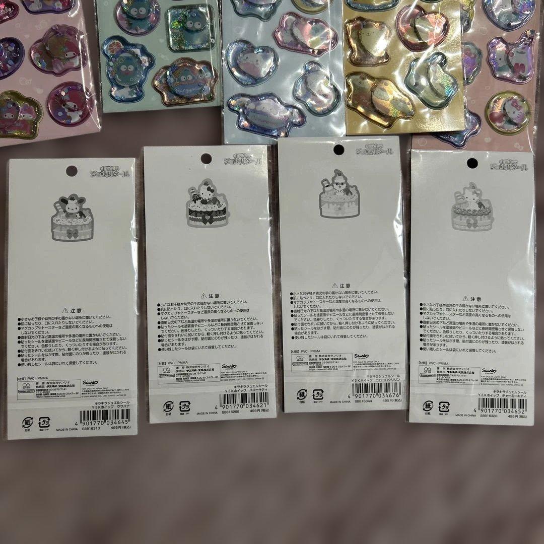 ボンドロ　うるちゅる　ウォーター　おはじき　ジュエル　他　おすそ分けシールセット