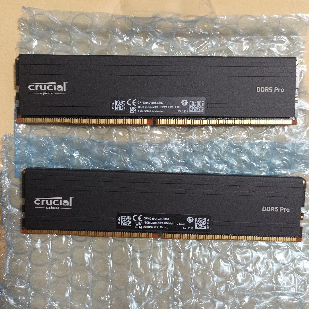 crucial DDR5 Pro メモリー 16GB×2枚セット