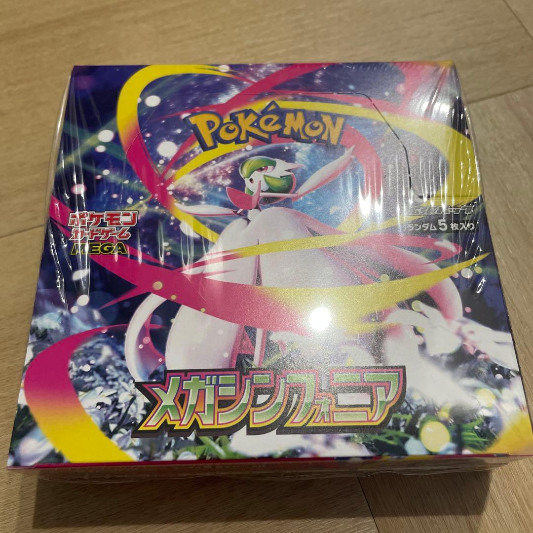 ポケモンカード メガシンフォニア box シュリンク付き ポケモンセンター産