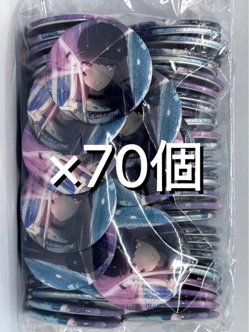 プロセカ 暁山瑞希 缶バッジ グリ缶 30b 生存逃走 キティ 70個