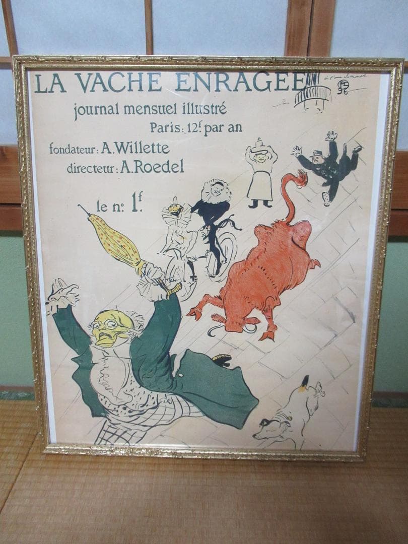 フランス製額装◆ロートレック『LA VACHE ENRAGEE』シルクスクリーン