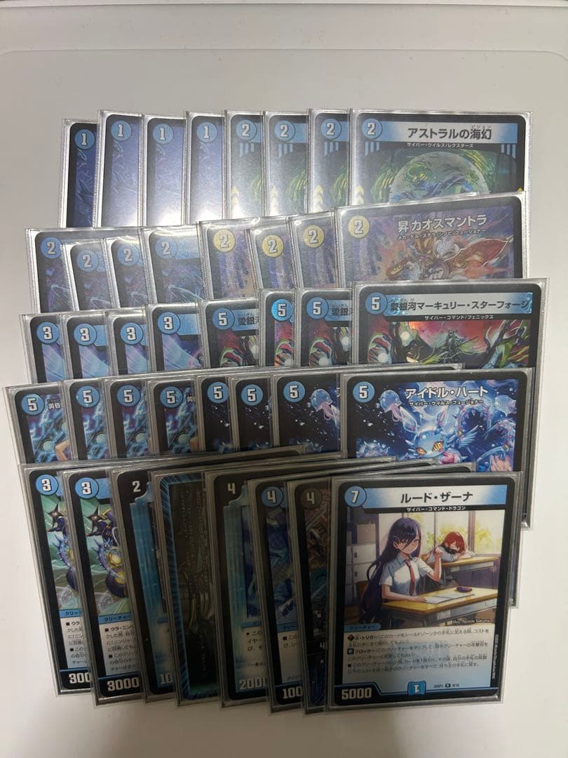 【即日発送】青単サイバー デッキ +調整パーツ(おまけデッキ付)