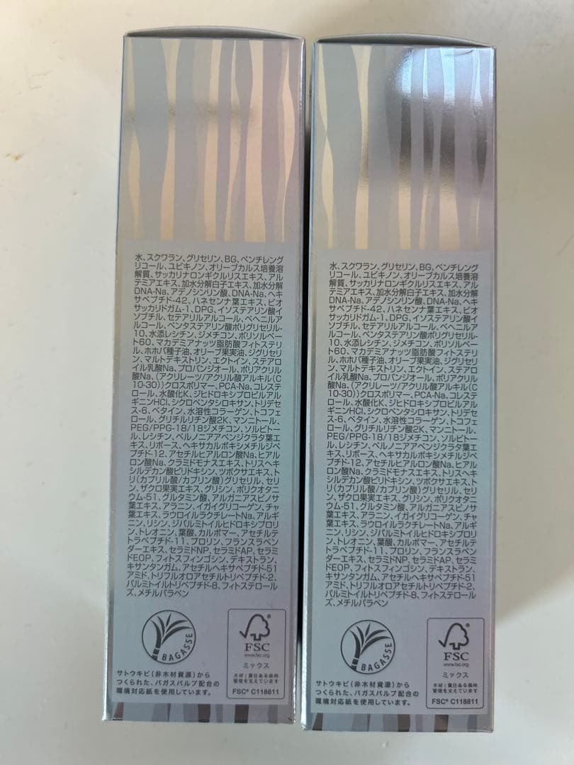 フォーデイズMousa LU serum gia 50g 美容液