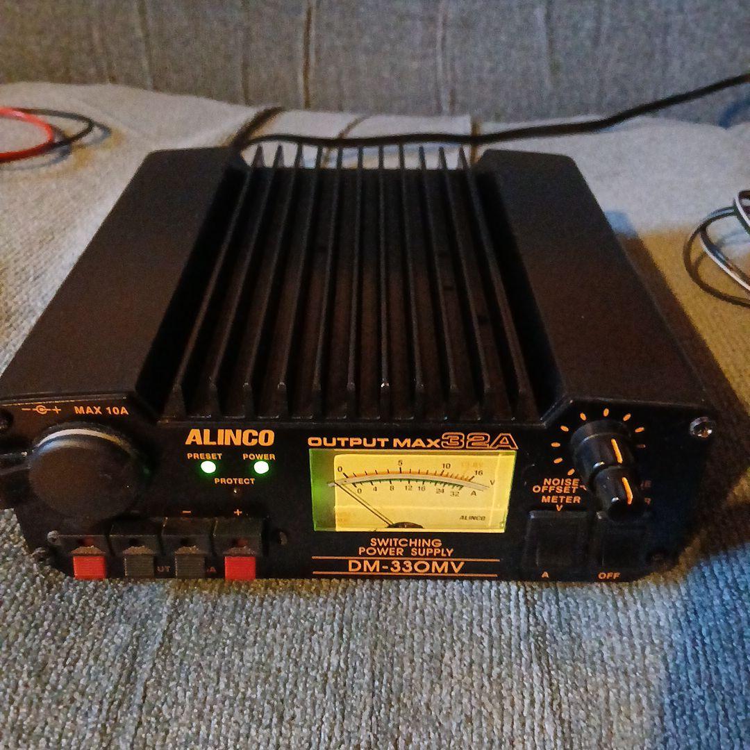 ALINCO DM-330MV スイッチング電源 + DT-830B　ジャンク