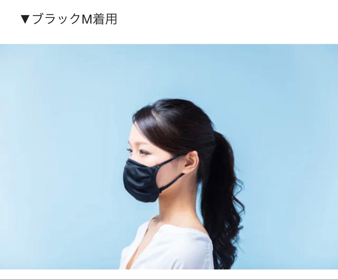 マスク　日本製　高級　高機能　Primefect Mask 新品