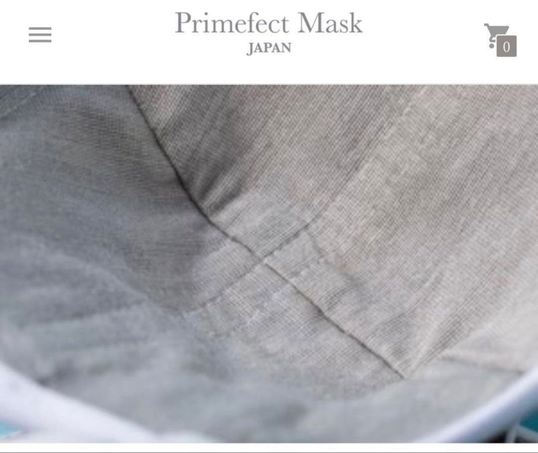 マスク　日本製　高級　高機能　Primefect Mask 新品