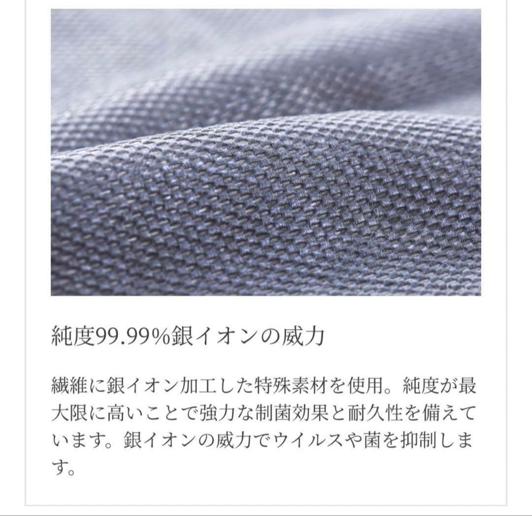 マスク　日本製　高級　高機能　Primefect Mask 新品