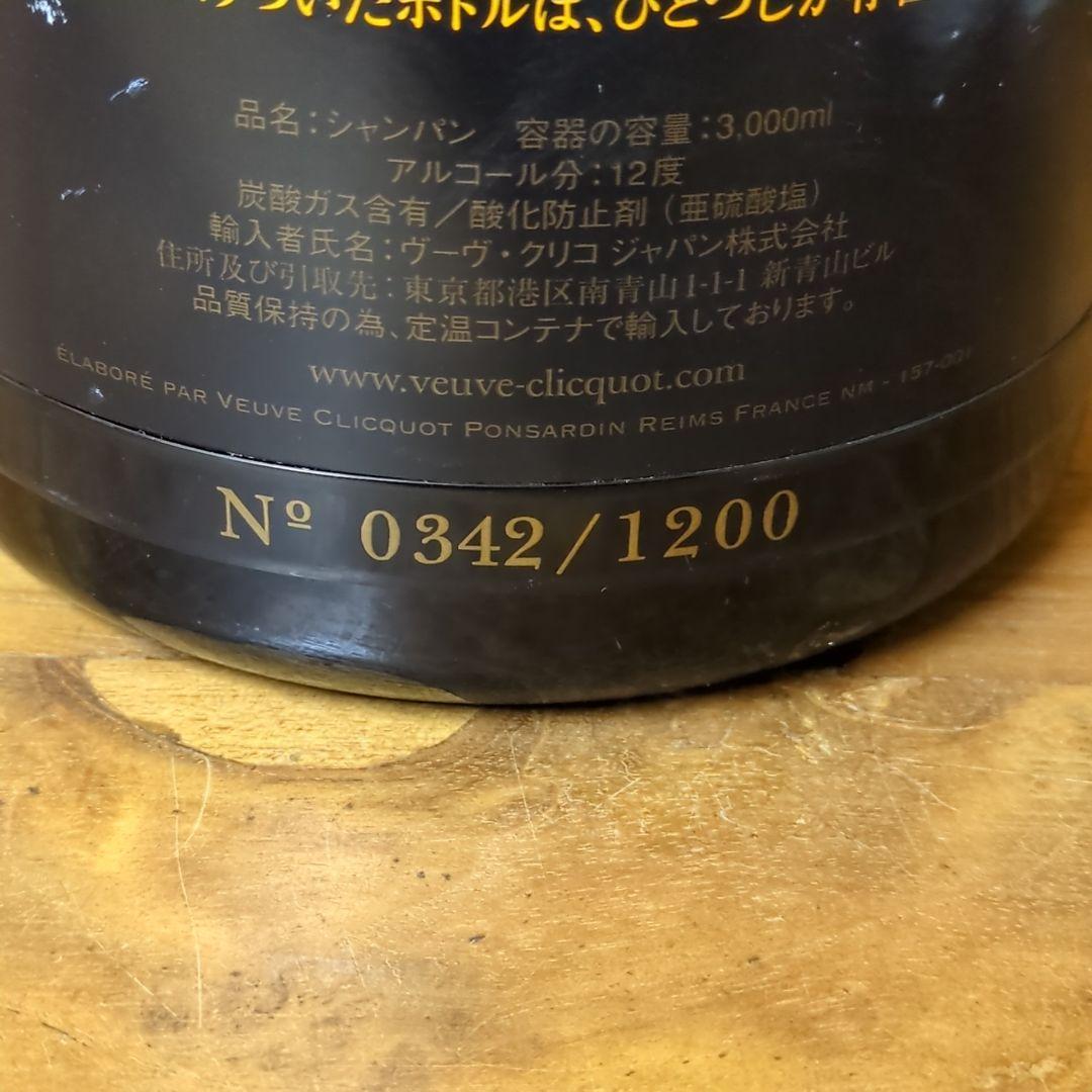 ヴーヴクリコ リミテッド・エディション342/1200 ダチョウ革 3000ml