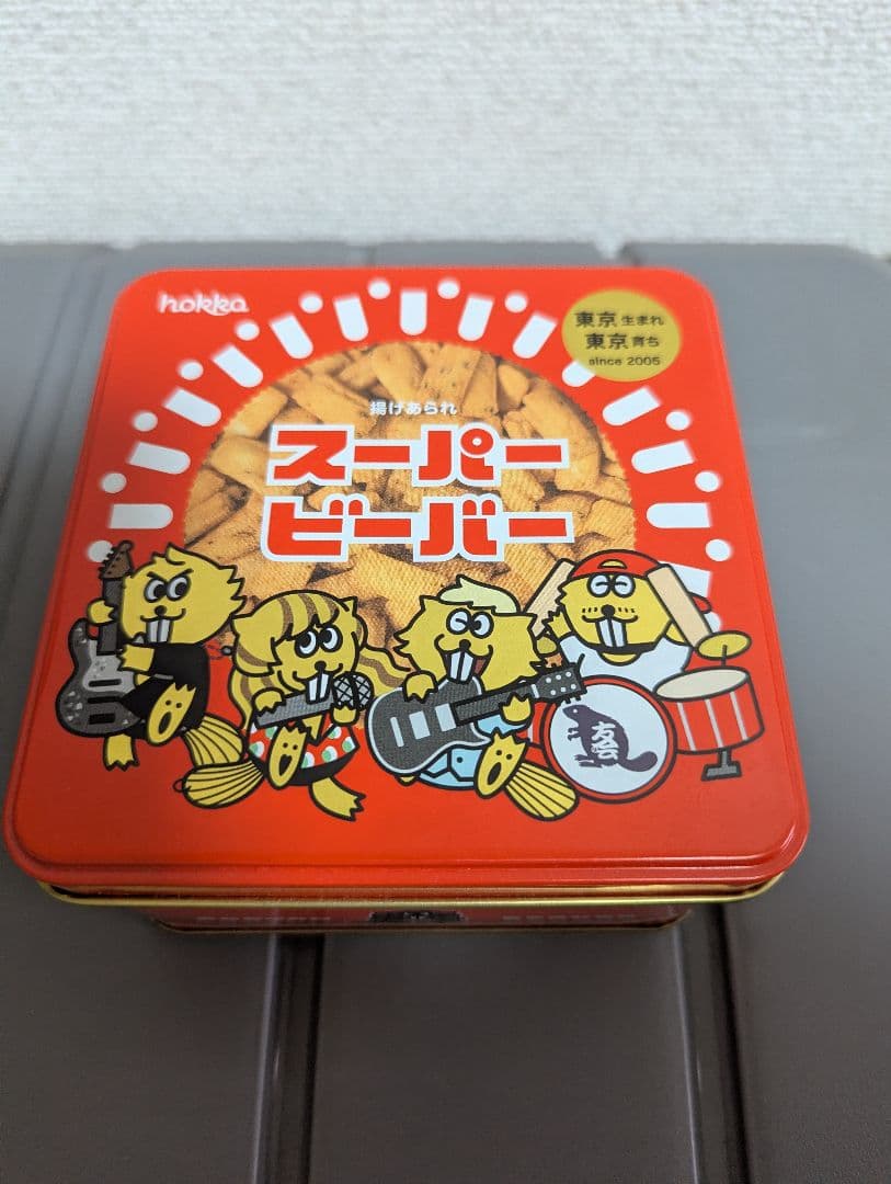 SUPER BEAVER スーパービーバーちゃん 吉徳