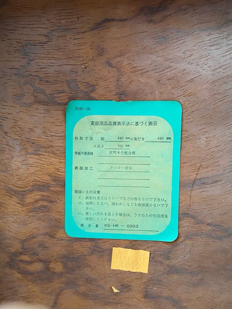 マルニ ベルサイユ 花台 サイドテーブル 飾り棚 コンソール 猫脚