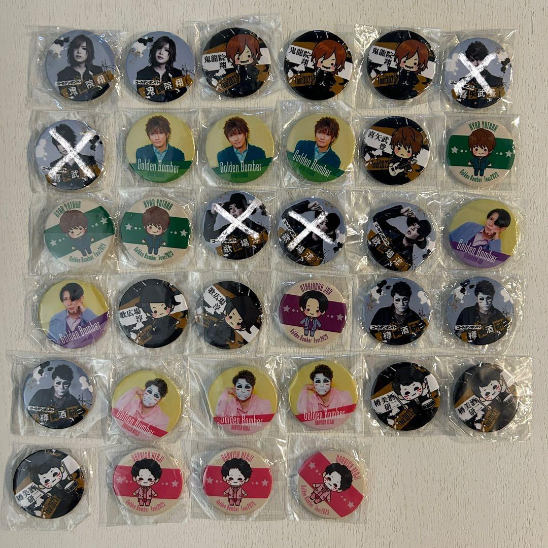 振りケツガチャ／ゴールデンボンバー 鬼龍院翔 喜矢武豊 歌広場淳 樽美酒研二