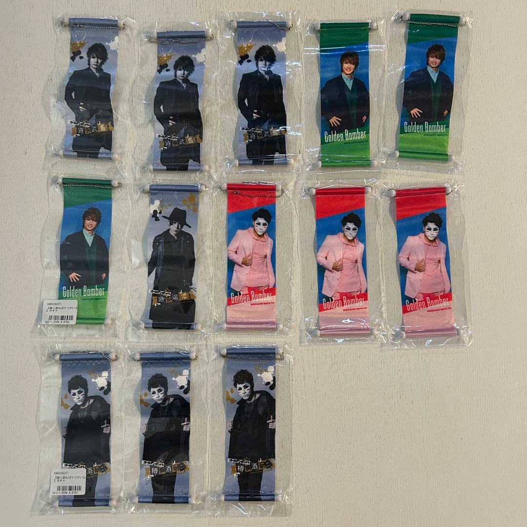 振りケツガチャ／ゴールデンボンバー 鬼龍院翔 喜矢武豊 歌広場淳 樽美酒研二