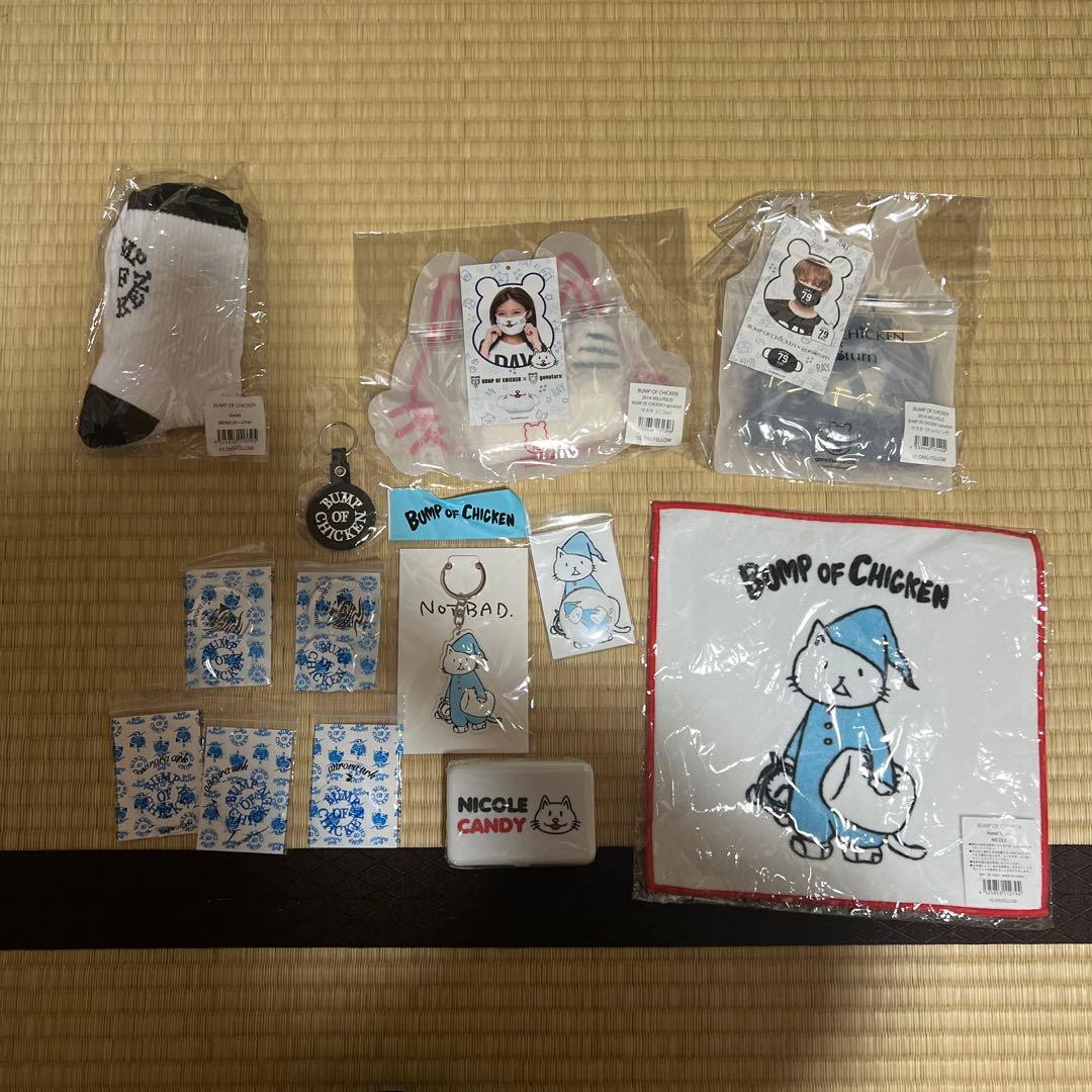 お気軽にご質問ください　バンプオブチキン　グッズ　まとめ売り