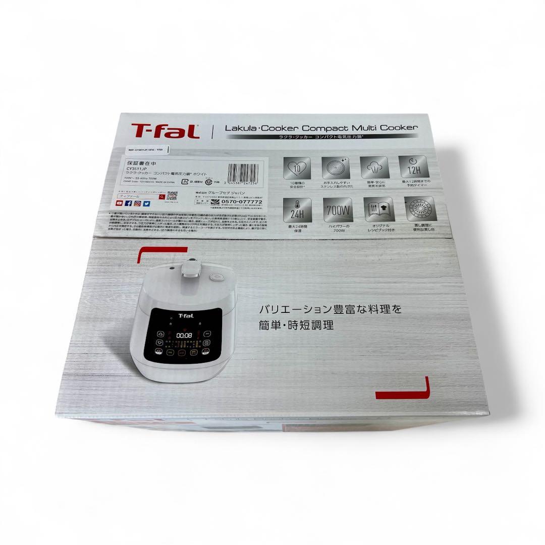 【未開封】ラクラ・クッカー コンパクト電気圧力鍋（1台12役） ホワイト