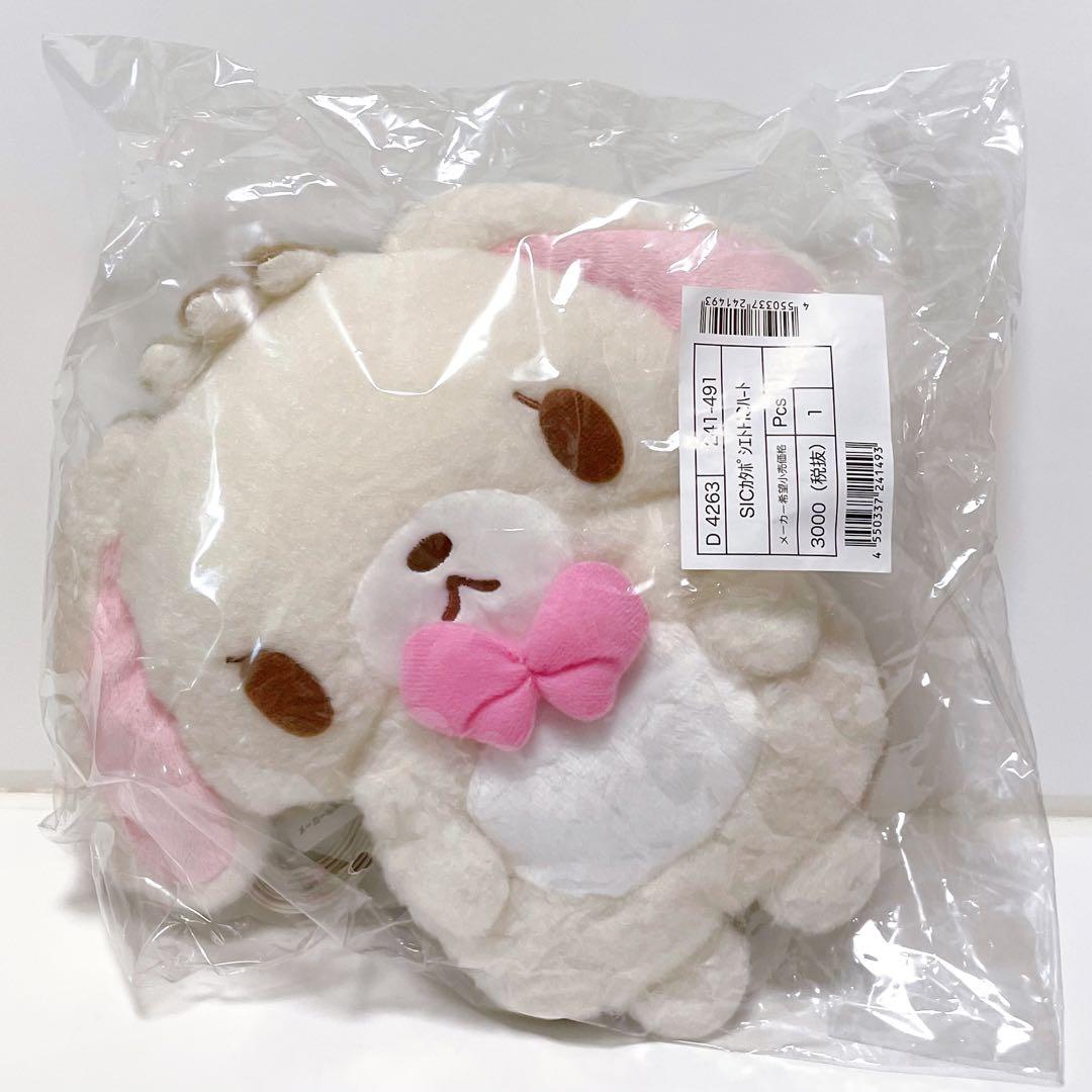 シュガーバニーズ ぬいぐるみ マスコット キーホルダー ポシェット しろうさ