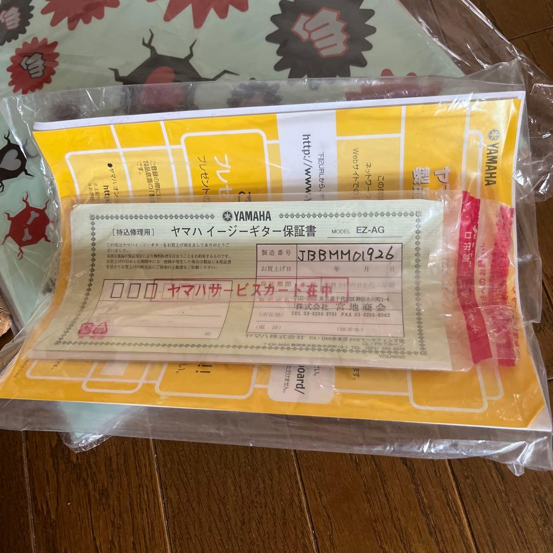 YAMAHA エレキギター イージーギター EZ-AG 未使用 長瀬智也