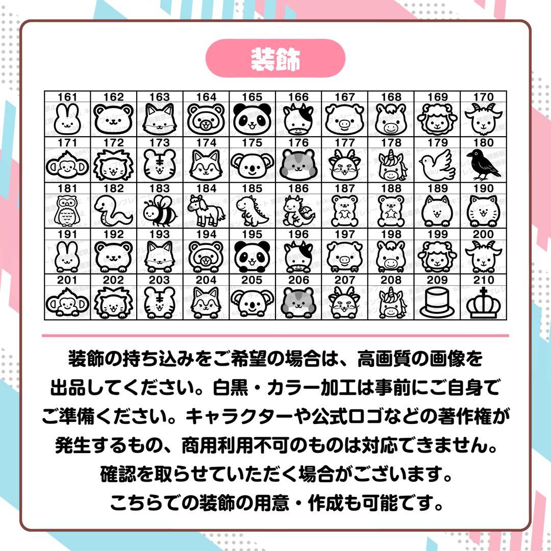 なの様 キンブレシート