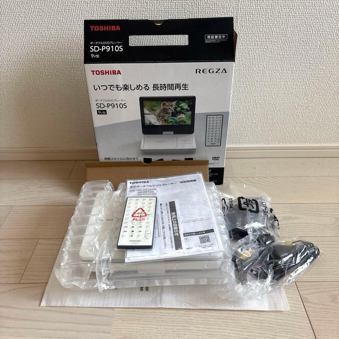 TOSHIBA SD-P910S ポータブルDVDプレーヤー 動作確認済