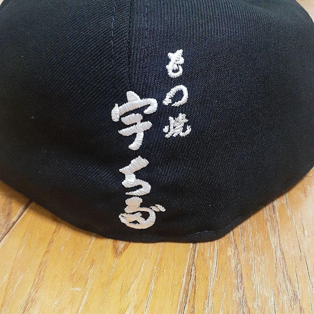 ニューエラ×　宇ち多コラボキャップ