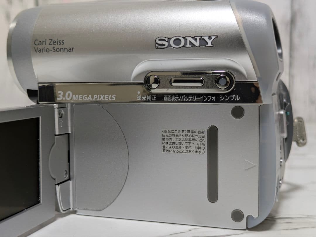 SONY　DCR-HC90　MiniDV対応