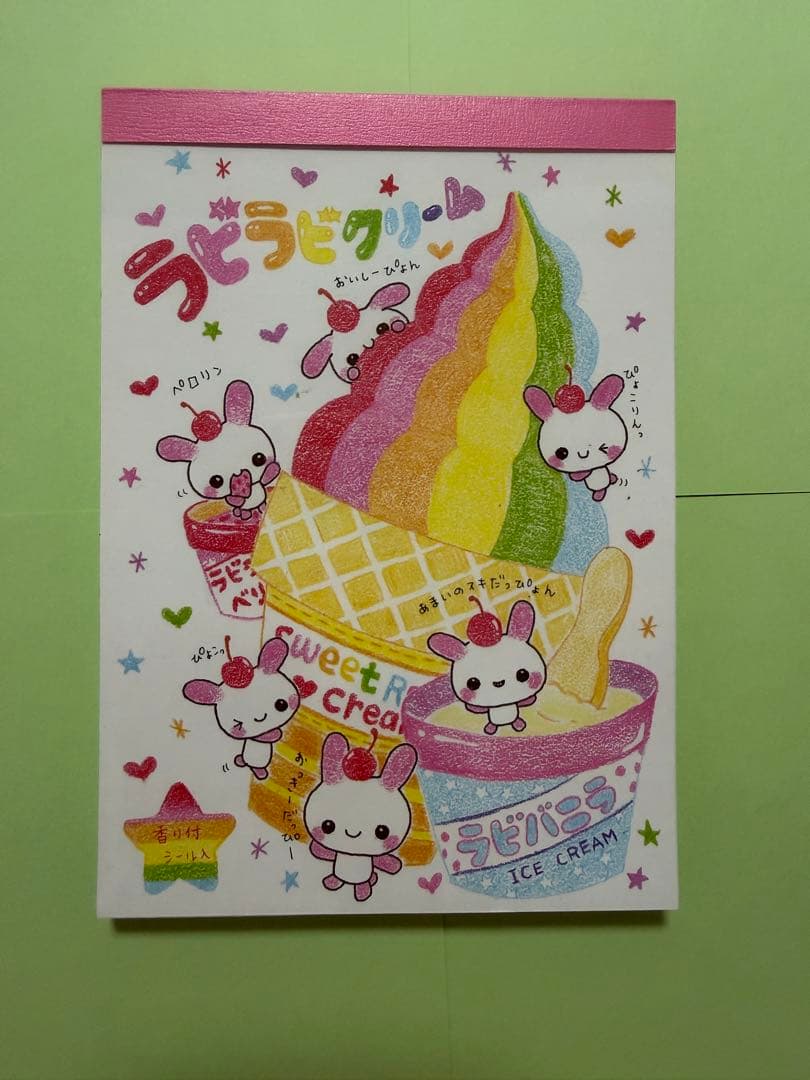 平成レトロ ラビラビクリーム メモ帳 シール付き 当時物 うさぎ アイスクリーム