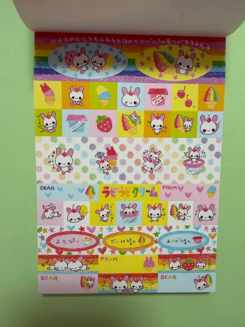 平成レトロ ラビラビクリーム メモ帳 シール付き 当時物 うさぎ アイスクリーム